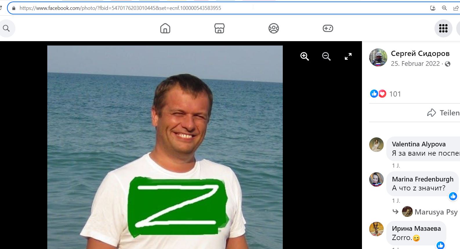 Sidorov_Sergey_001__SoR_001__-Facebook.jpg